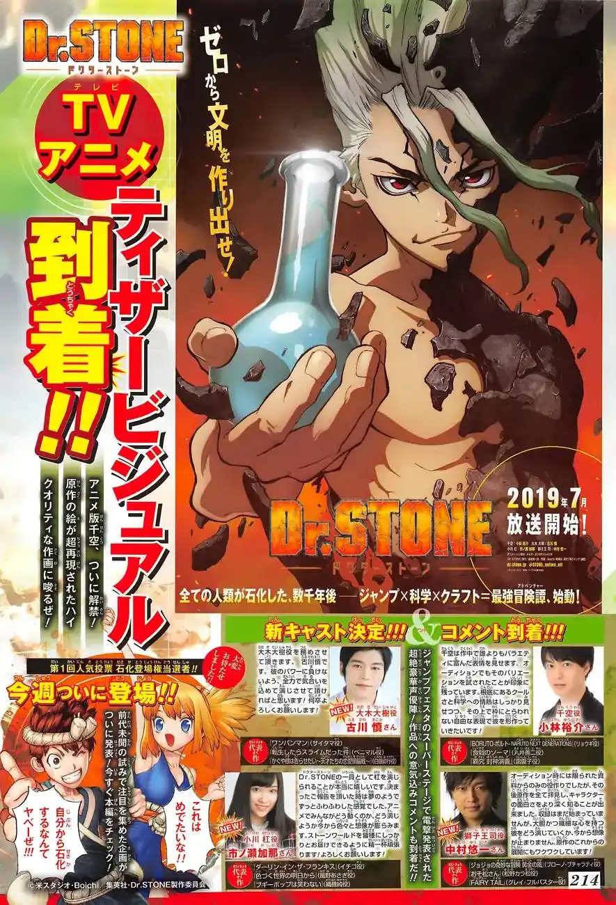 Dr. Stone Chapter 89 18